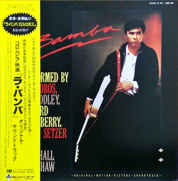 Release: La Bamba (Original Motion Picture Soundtrack)-Vinyl-Japan-1987-L28P 1251-5456995