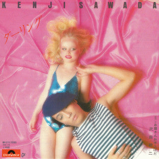 Release: Unknown Release-Vinyl-Japan-1978-DR 6215, 2086 118-8373634