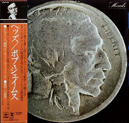 Release: Heads-Vinyl-Japan-1977-25AP 835-4492134