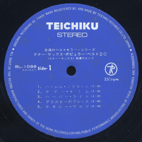 テナー・サックス・ポピュラー・ベスト２０ = Tenor Sax Populer Best 20