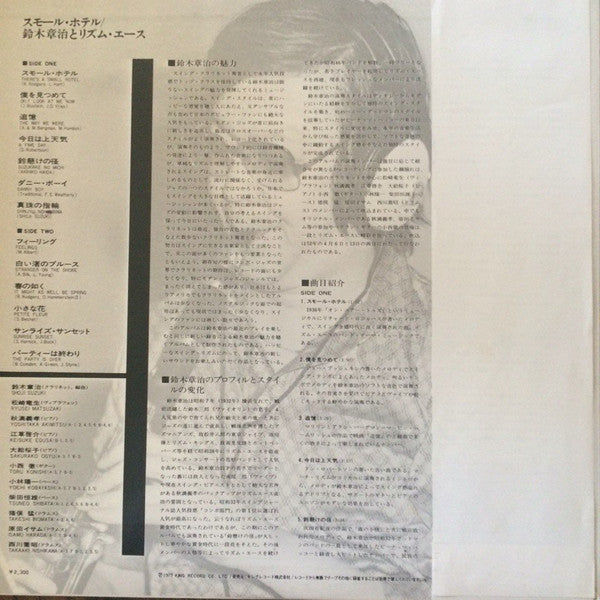 Release: Unknown Release-Vinyl-Japan-1977-SKA-3004-8429015