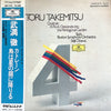 Toru Takemitsu - Quatrain / A Flock Descends Into The Pentagonal Ga...