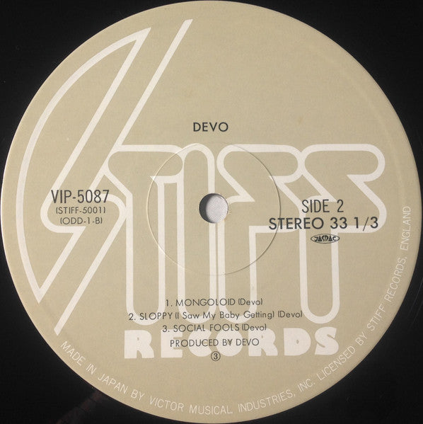 B Stiff = ビー・スティッフ
