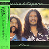Cecilio & Kapono - Elua (Vinyl, LP, Album, Reissue)