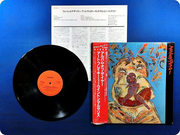 Master Release: Album Of The Year by Art Blakey & The Jazz Messengers