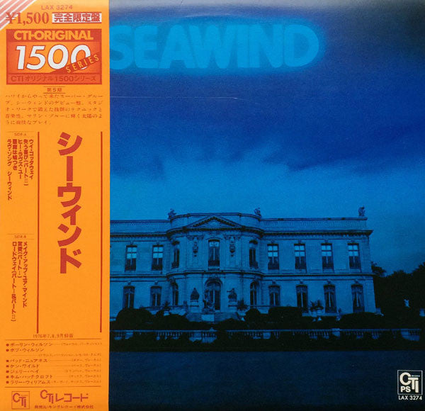 Release: Seawind-Vinyl-Japan-1980-LAX-3274-6095124