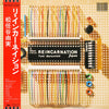Yumi Matsutoya - Reincarnation = リ・インカーネーション (Vinyl, LP, Album, Ste...