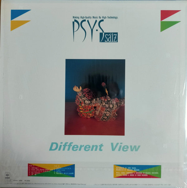 Release: Different View-Vinyl-Japan-1985-28AH 1858-7957195