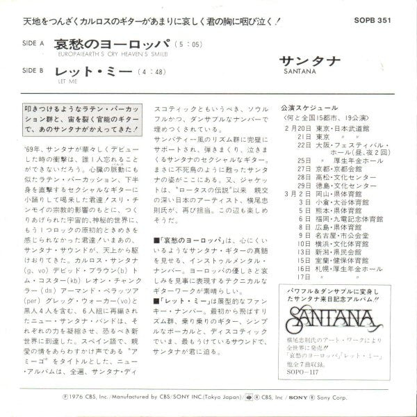 Master Release: Europa (Earth's Cry Heaven's Smile) by Santana