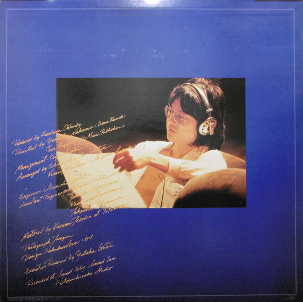 Release: In My Life-Vinyl-Japan-1979-OPL-1001-9036877