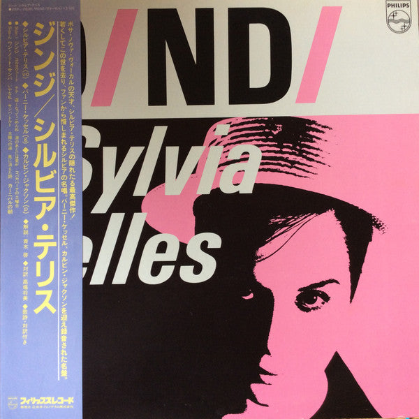 Release: Dindi-Vinyl-Japan-1980-25PJ-28-7693715