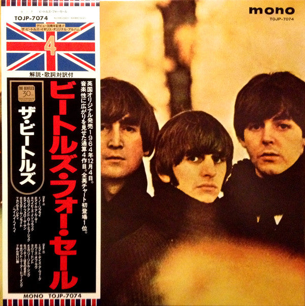 Beatles For Sale