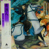 Osamu Kitajima - Masterless Samurai (Vinyl, LP, Album) Very Good (VG) / Very Good (VG)