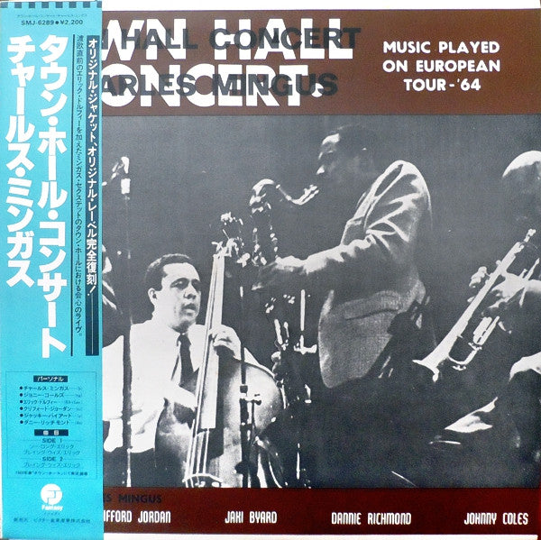 Release: Town Hall Concert, 1964, Vol. 1-Vinyl-Japan-1983-SMJ-6289, SMJ-6289-8845345