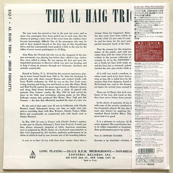 Release: Al Haig Trio-Vinyl-Japan-1996-TKJV-19015, ESJ-7-9424760