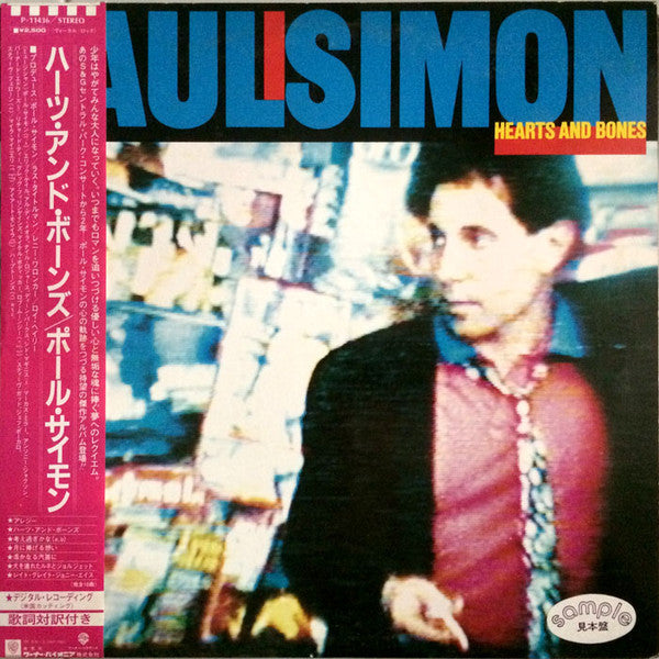 Release: Hearts And Bones-Vinyl-Japan-1983-P-11436-6666904