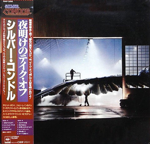 Release: Silver Condor-Vinyl-Japan-1981-25AP 2209-4992610