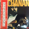 Roy Buchanan - That's What I Am Here For (Vinyl, LP, Album) Very Good Plus (VG+) / Very Good (VG)