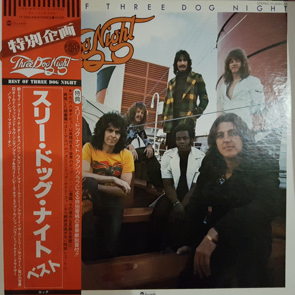 Master Release: Best Of Three Dog Night by Three Dog Night
