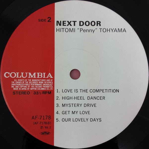Next Door