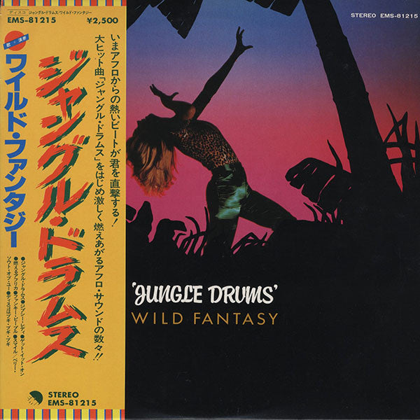 Release: Jungle Drums-Vinyl-Japan-1978-EMS-81215-8408506