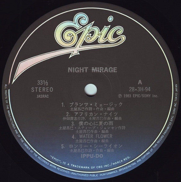 Night Mirage
