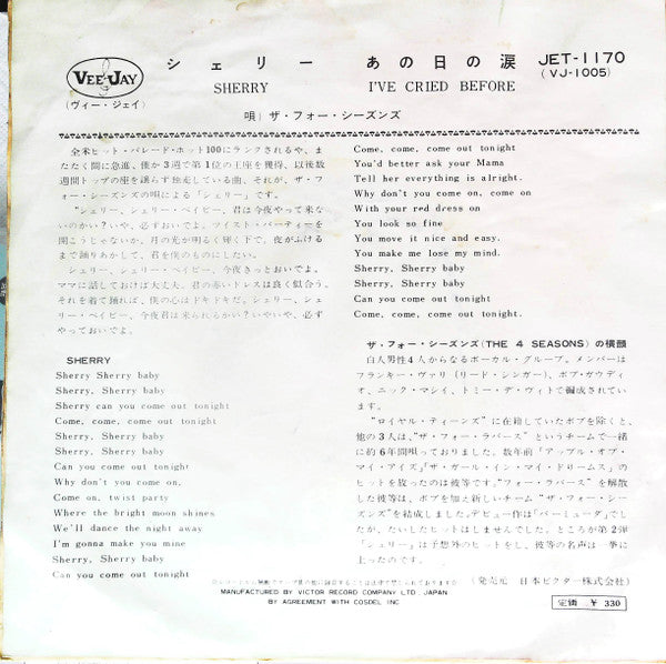 Sherry / I've Cried Before