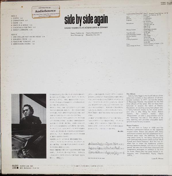 Release: Side By Side Again (Kazuo Yashiro Plays Bosendorfer & Steinway)-Vinyl-Japan-None-ALJ-1062-8133813