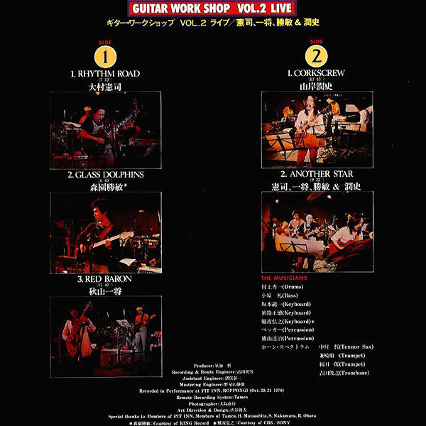 Master Release: Guitar Work Shop Vol. 2 Live by Kenji Omura