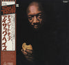Isaac Hayes - Chocolate Chip (Vinyl, LP, Album) Very Good (VG) / Very Good (VG)