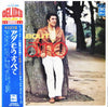 Adamo - All About Adamo (2xVinyl, LP, Compilation, Stereo) Good Plus (G+) / Very Good (VG)