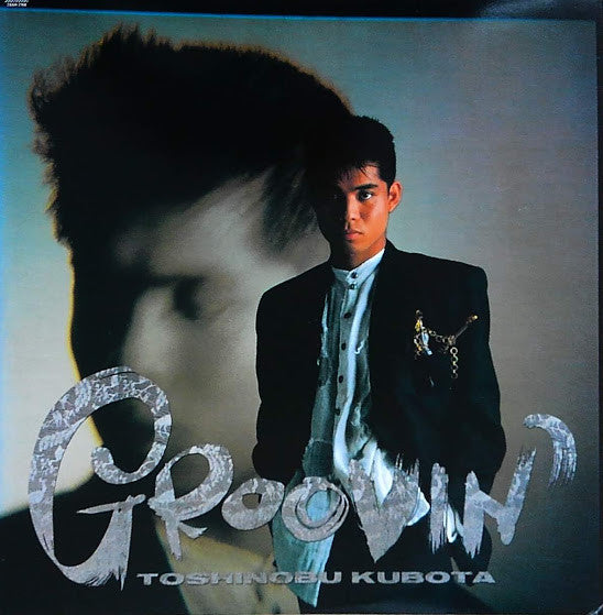 Groovin'