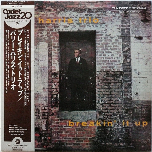 Breakin' It Up