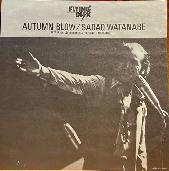 Autumn Blow