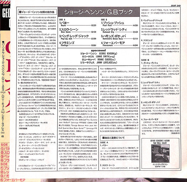 G.B. Book