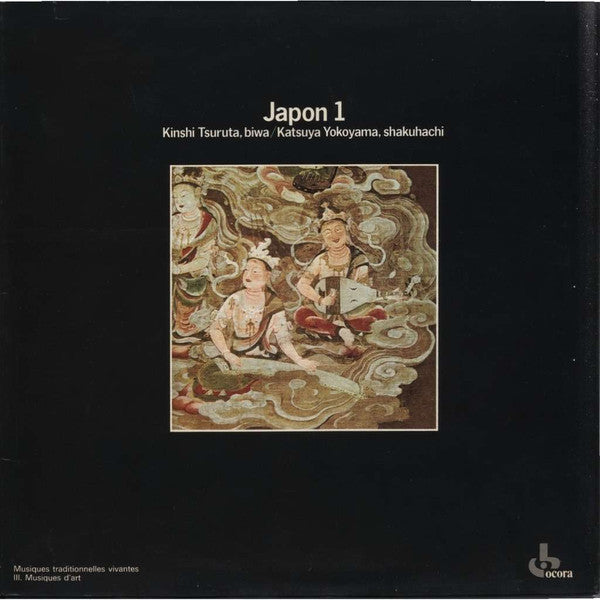 Release: Japon 1-Vinyl-France-1986-558518-9857527