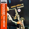 Sonny Rollins - On Impulse! (Vinyl, LP, Album, Reissue, Stereo)