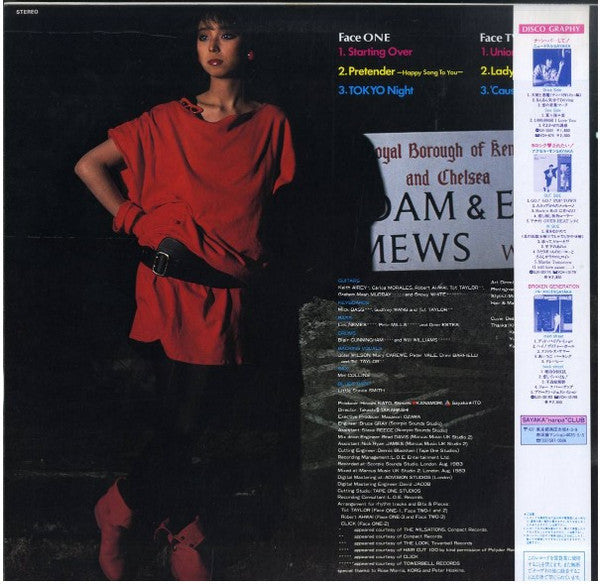Release: Positive Smile / Sayaka IV-Vinyl-Japan-1983-GX-5505-9951890