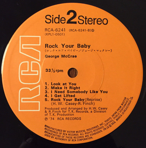 Rock Your Baby = ロック・ユア・ベイビー