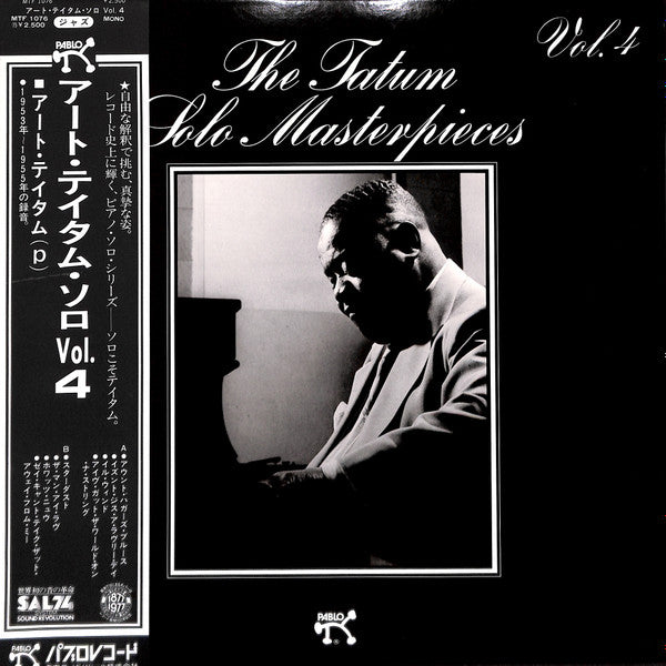 Master Release: The Tatum Solo Masterpieces, Vol. 4 by Art Tatum