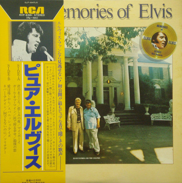 Release: Our Memories Of Elvis-Vinyl-Japan-1979-RVP-6381-7489879