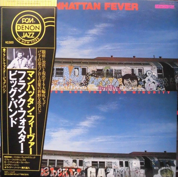 Manhattan Fever