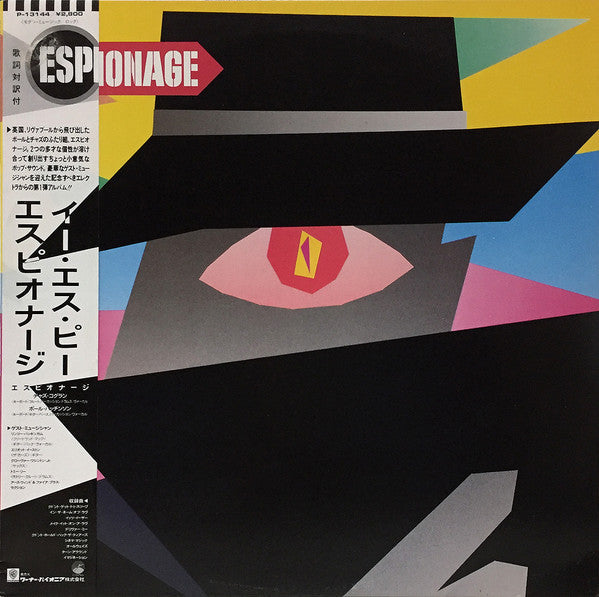 Release: E S P-Vinyl-Japan-1985-P-13144-9737139