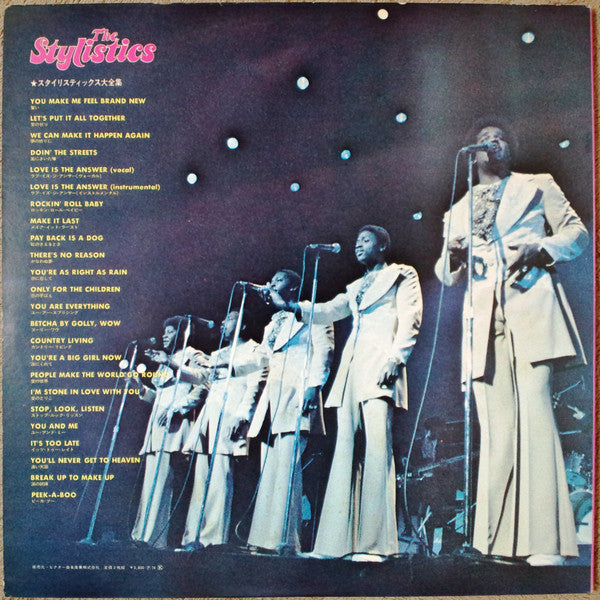 Release: Twin Deluxe-Vinyl-Japan-1974-SJET-9454~5-8599661