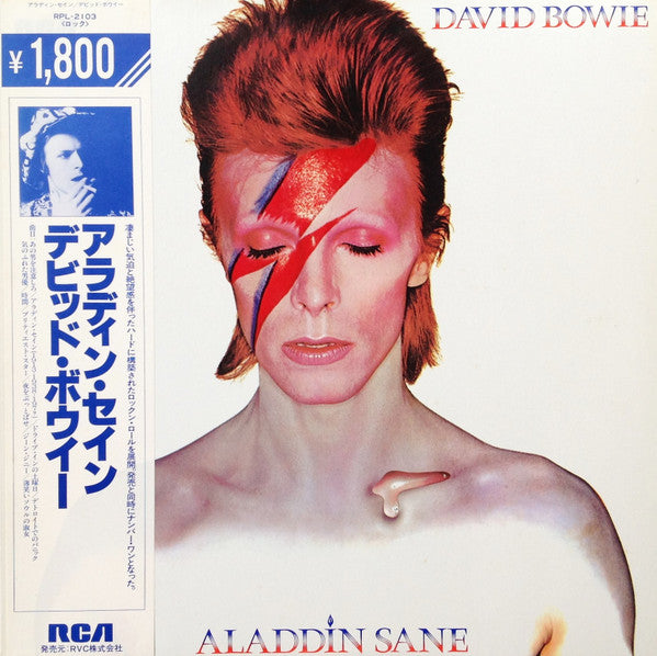 Aladdin Sane = アラディン・セイン