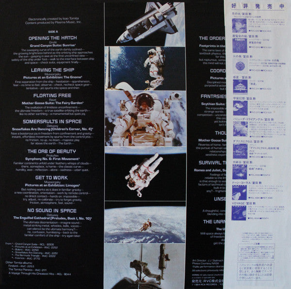 Release: Space Walk - Impression Of An Astronaut-Vinyl-Japan-1984-RCL-8401-7754227