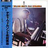 Teddy Wilson - Teddy Wilson Meets Eiji Kitamura (Vinyl, LP, Album, Reissue) Very Good Plus (VG+) / Very Good (VG)