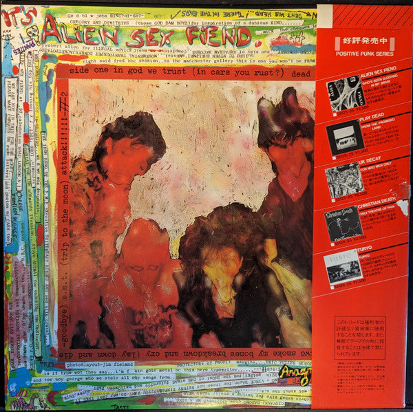 Release: Acid Bath-Vinyl-Japan-1984-35131-25-2486196