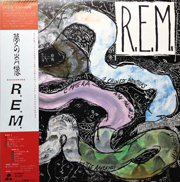 Master Release: Reckoning by R.E.M.