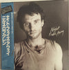 Nils Lofgren - Night Fades Away (Vinyl, LP, Album) Very Good Plus (VG+) / Very Good (VG)